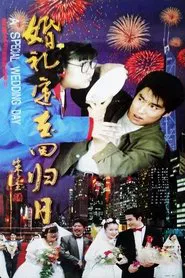 A Special Wedding Day movie poster