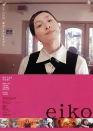 Poster do filme Eiko