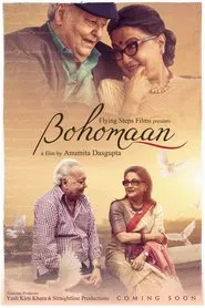 Poster do filme Bohomaan