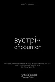 Encounter movie poster