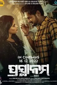 Prasthanam movie poster