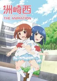 SuzakiNishi The Animation tv show poster