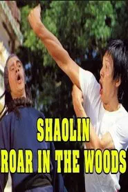 Roar in the Woods movie poster