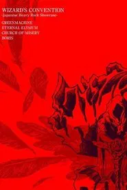 Poster do filme Wizard's Convention: Japanese Heavy Rock Showcase