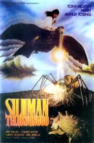 Demon of Gonggo Gulf movie poster
