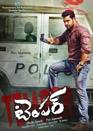 Temper movie poster