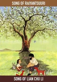 Song of Raiyantsuuri movie poster
