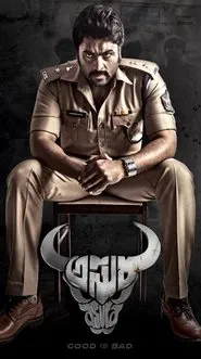 Asura movie poster