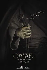 Omar tv show poster