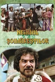 The Soimaresti Clan movie poster