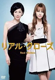 Real Clothes tv show poster