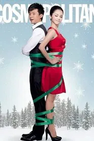 Poster do filme Love in Cosmo