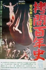 100 Years of Torture: The History movie poster