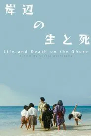 Poster do filme Life and Death on the Shore