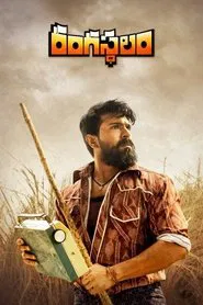 Rangasthalam movie poster