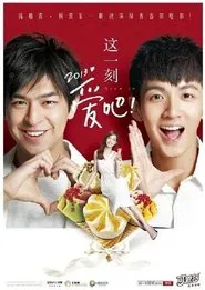 Dive In 2013 movie poster
