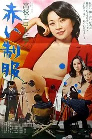 Poster do filme High School Erotopia: Red Uniforms