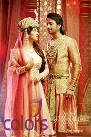 Dastaan-E-Mohabbat: Salim Anarkali tv show poster