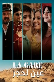 La Gare Aïn Lahdjar movie poster