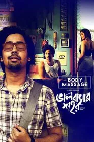 Bhalobashar Shohor - Body Massage movie poster