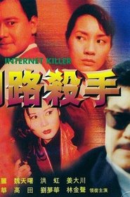 Internet Killer movie poster
