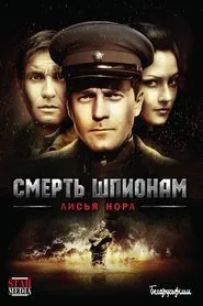 Spies Must Die: The Fox Hole tv show poster