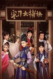 Poster da série Intern Female Constable