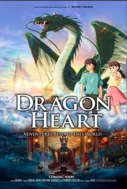 Dragon Heart: Adventures Beyond This World movie poster