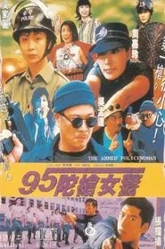 The Armed Policewomen movie poster