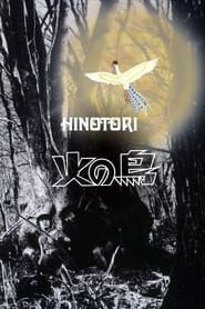 The Phoenix movie poster