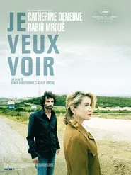 I Want to See movie poster