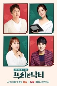 프리한 닥터 tv show poster