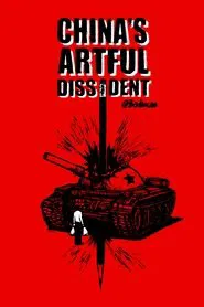 China's Artful Dissident movie poster
