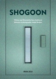 Poster do filme Shogoon