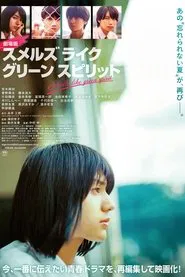 Poster do filme Smells Like Green Spirit the Movie