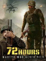 72 Hours: Martyr Who Never Died movie poster