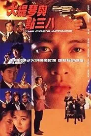 The Cops Affairs tv show poster