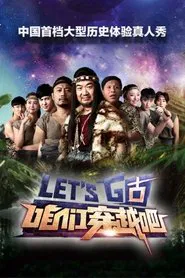 Let's Go tv show poster