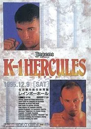 K-1 Hercules movie poster