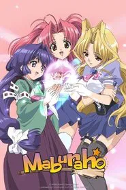 Poster da série Maburaho