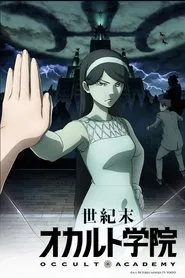 Seikimatsu Occult Academy tv show poster