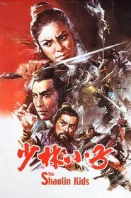 The Shaolin Kids movie poster