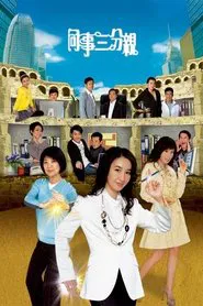 Best Selling Secrets tv show poster