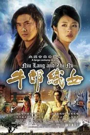 Legend of Love: The Cowherd and the Weaver tv show poster