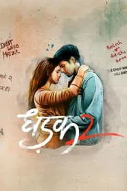 Poster do filme Dhadak 2