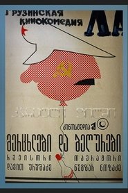 Swallows and Sparrows movie poster