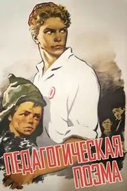 Road to Life movie poster