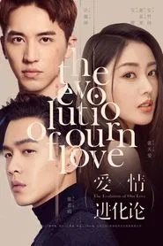 The Evolution of Our Love tv show poster