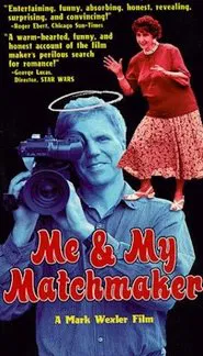 Me and My Matchmaker movie poster