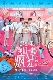 Our Crazy Adventures movie poster